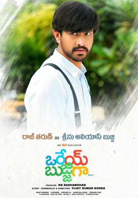 Raj Tarun from Orey Bujjiga