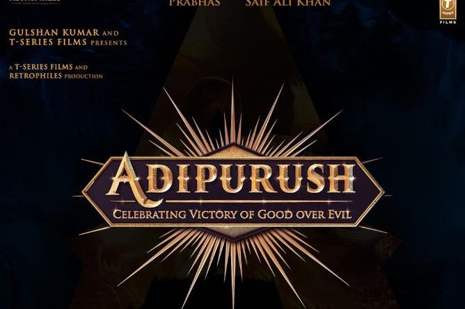 adipurush netflix