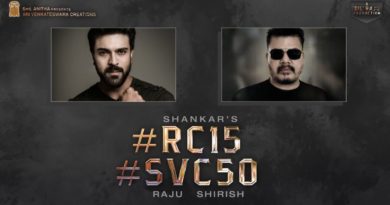 RC15 movie