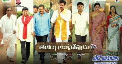 Telangana Devudu movie review