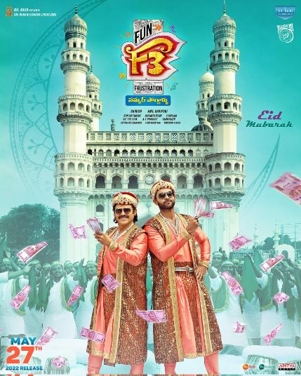 F3 telugu full movie