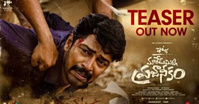 Allari Naresh' Itlu Maredumilli Prajaneekam Teaser is out!