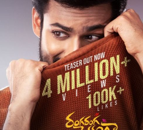 Ranga Ranga Vaibhavanga teaser trailer is here