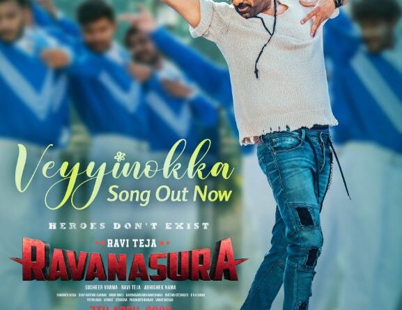 The reto mix of "Veyyinnokka Jillala” from Ravanasura is out!