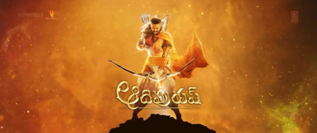 adipurush trailer