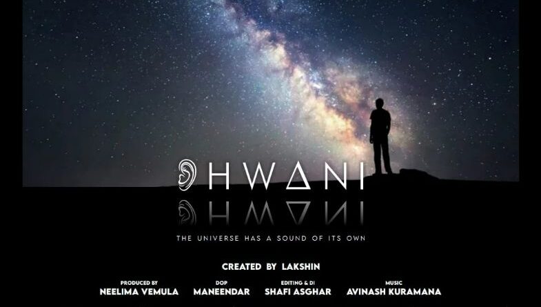 Dhwani: Bellamkonda Suresh unveils short film 'Dhwani'!