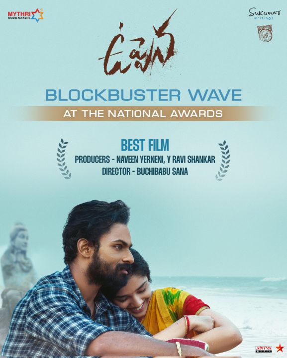 Uppena brags Best Feature Film in Telugu Award at the 69th National Awards