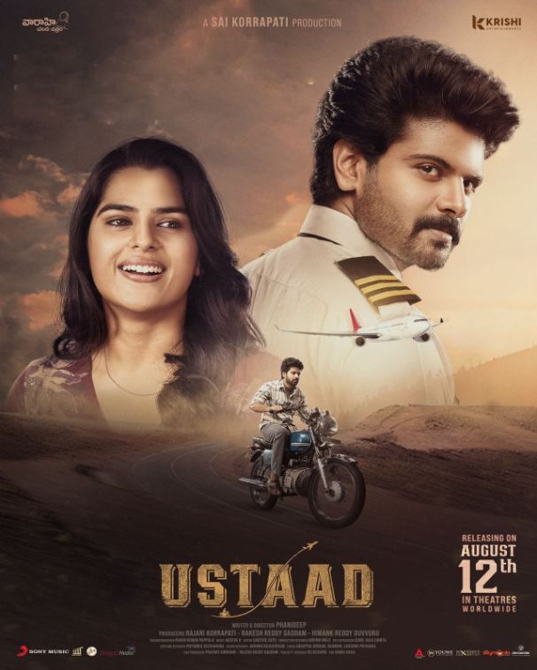 Ustaad Movie
