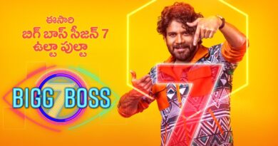 Biggboss 7 Telugu