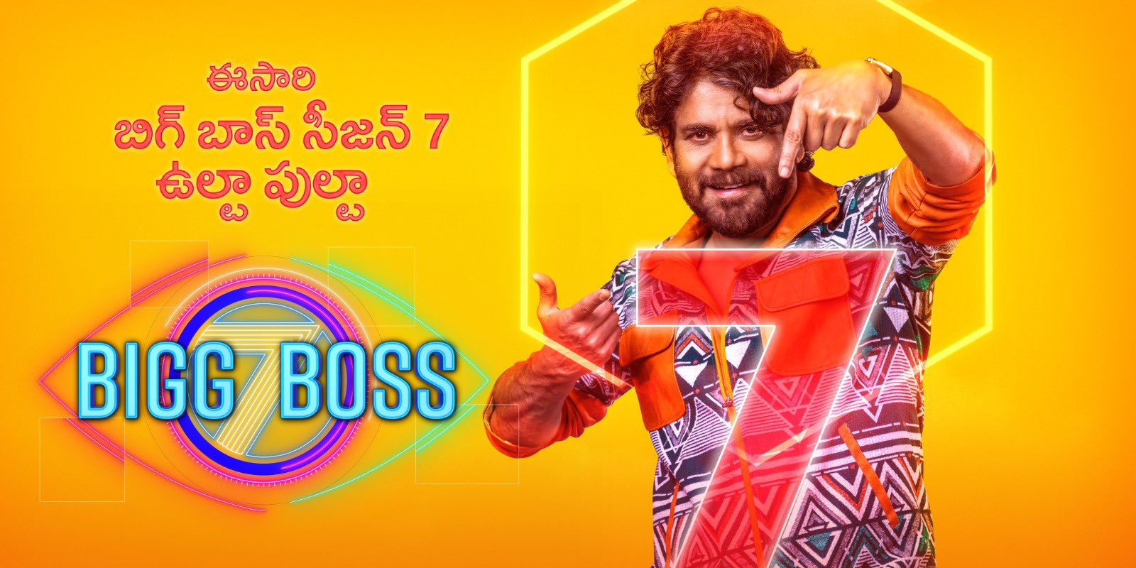 Biggboss 7 Telugu