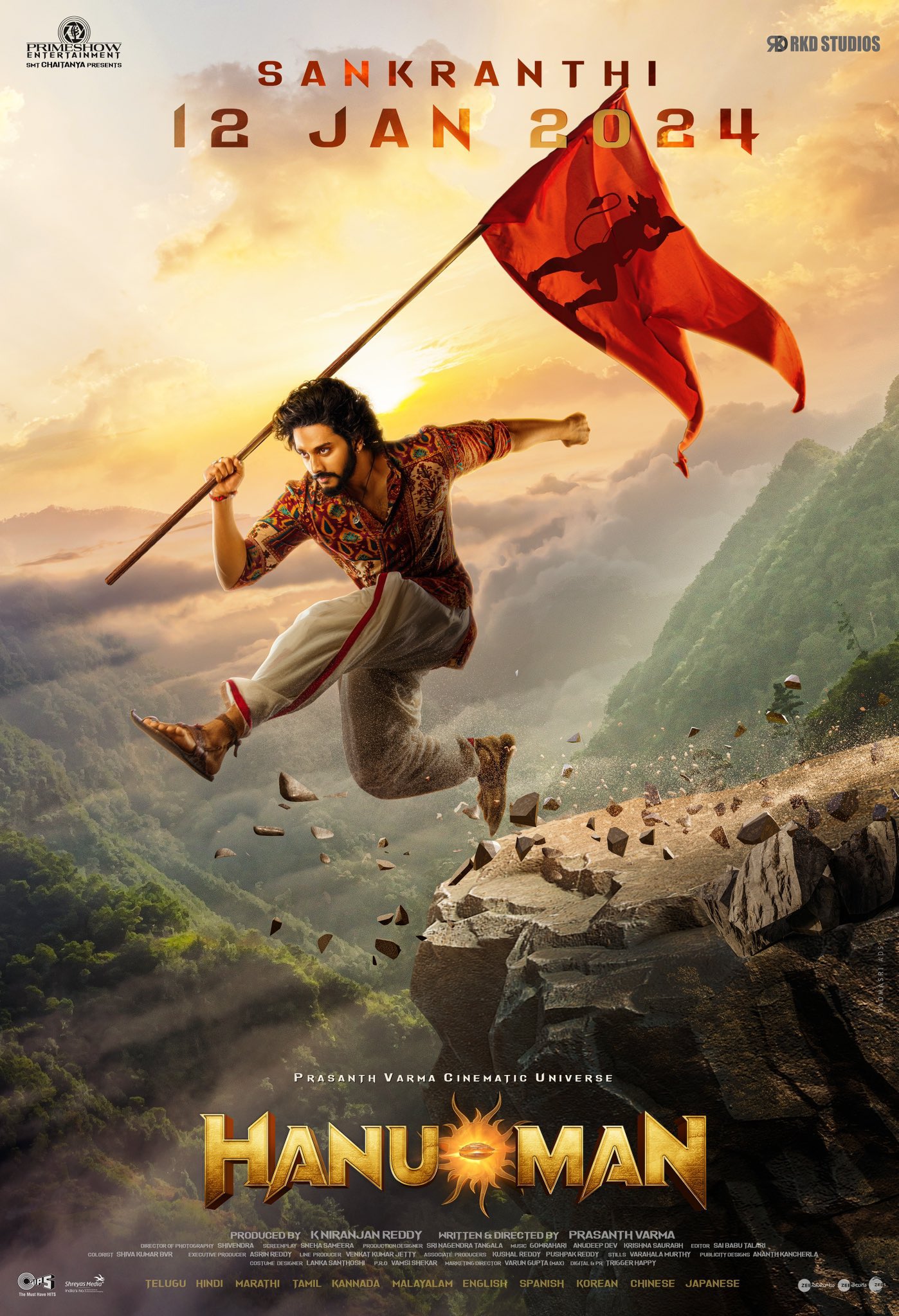 HanuMan First Review