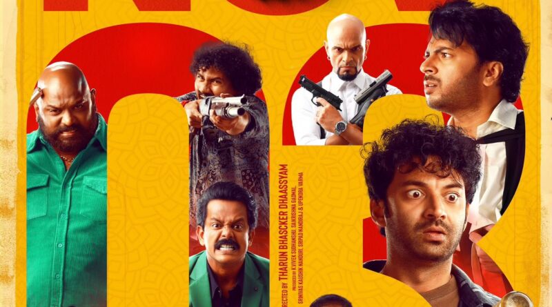 Keeda Cola release date