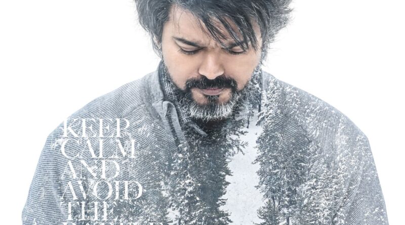 Leo latest Poster