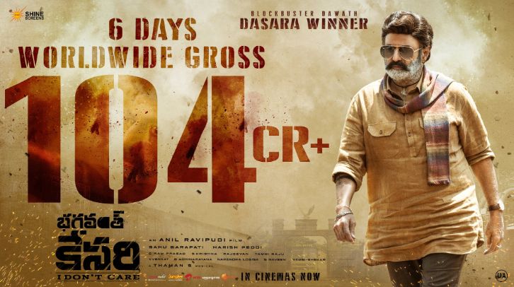 Bhagavanth Kesari Box Office Collections