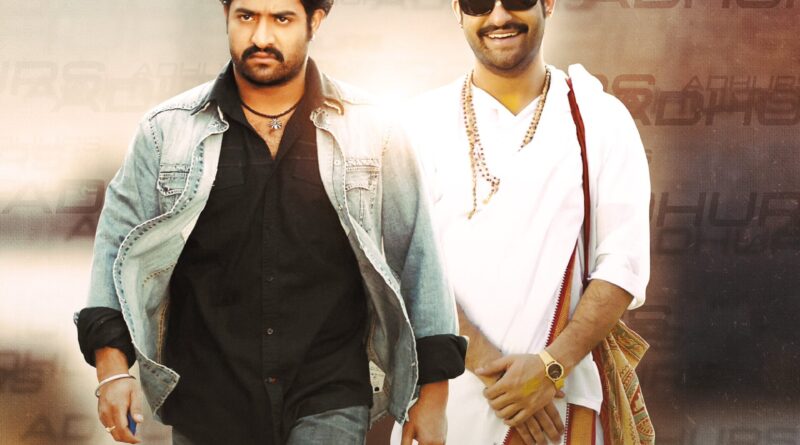 adhurs rereleasing