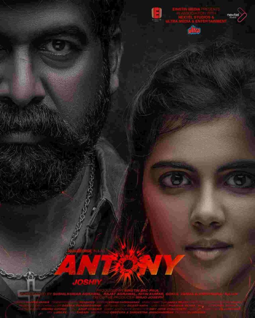 Joshiy & Joju George Latest 'Antony' Teaser: Sneak Peek into a Heartwarming Tale of Unconventional Relationships !