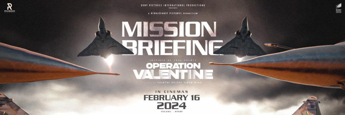 Operation Valentine