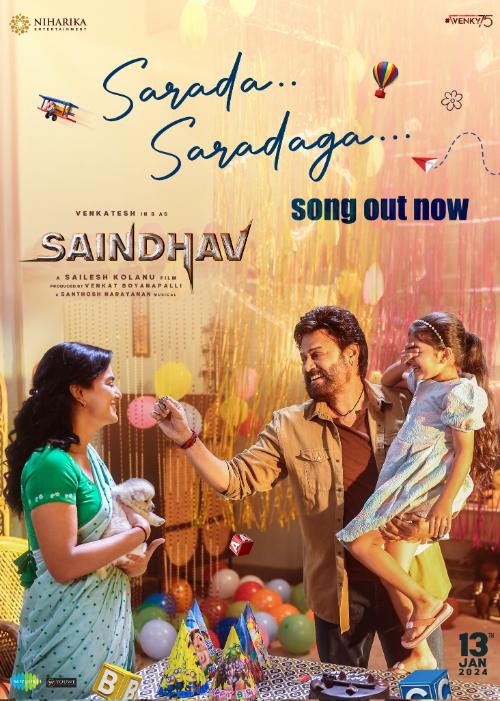 Sarada Saradaga Song