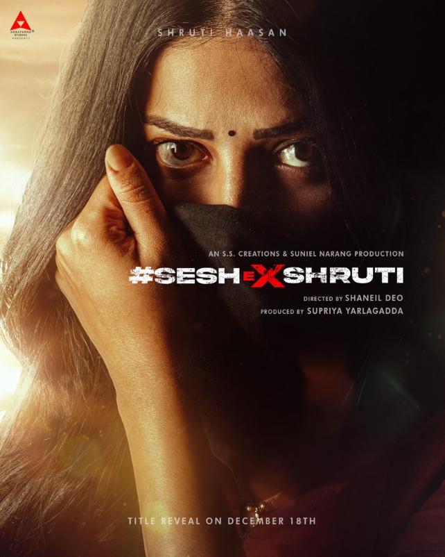 Sesh eX Shruti