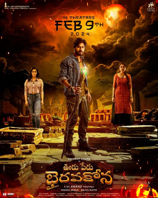 Ooru Peru Bhairavakona's New Poster