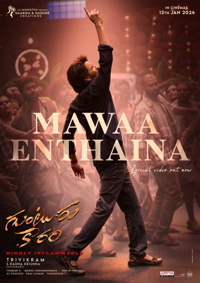 "Mawaa Enthaina" Song