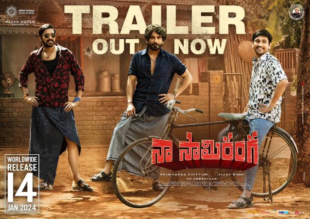 Naa Saami Ranga Trailer