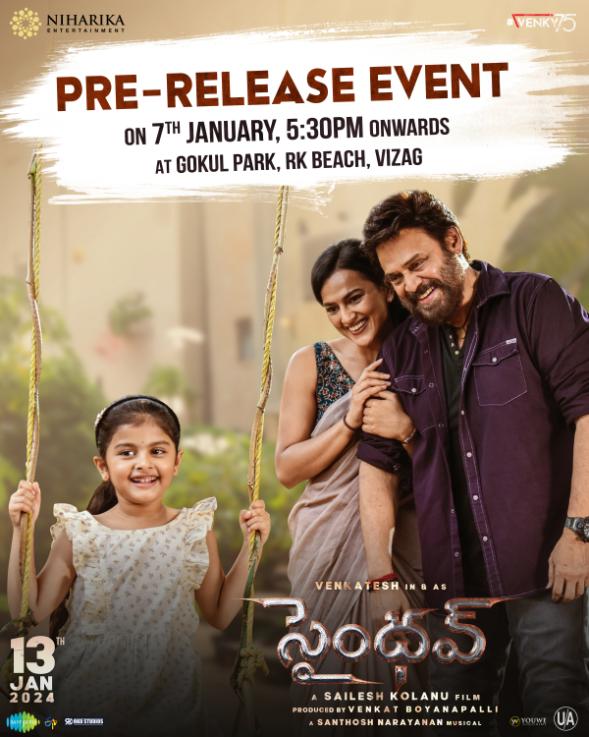 Saindhav Pre-release Event