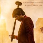 Ravi Teja's Khiladi movie will release in Hindi, check the release date here