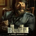 Bheemsha Parvam OTT: Here you can watch Malyalam Blockbuster movie