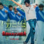 The reto mix of "Veyyinnokka Jillala” from Ravanasura is out!