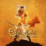adipurush trailer
