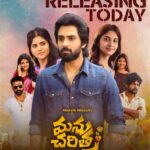 Manu Charithra telugu movie