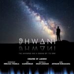 Dhwani: Bellamkonda Suresh unveils short film 'Dhwani'!