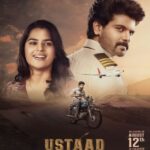 Ustaad Movie