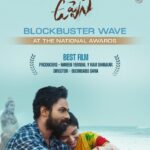 Uppena brags Best Feature Film in Telugu Award at the 69th National Awards