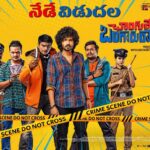 Changure bangaru Raja