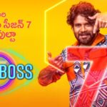 Biggboss 7 Telugu