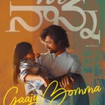 gaaju bomma song out now
