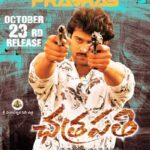 chatrapathi rerelease