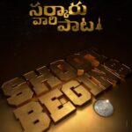 sarkaru vaari paata